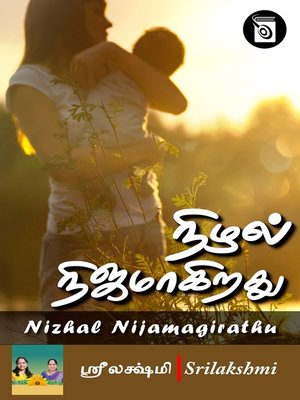 cover image of Nizhal Nijamagirathu